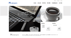 Desktop Screenshot of hvic.co.kr